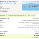로얄비치 이미지