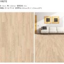 진양우드 이미지