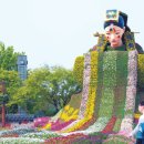 국제문화교류관 야외정원 이미지