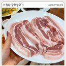 일품숯불생고기구이 | 성남 사기막골 맛집 | 궁전생고기 두툼한 한돈 삼겹살 숯불구이 후기
