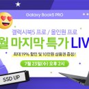 프로비젼삼성