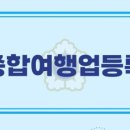 박경진행정사사무소 이미지