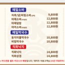 영카츠 - 성북구 동소문로24가길 17 | 영카츠