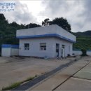 공주주유소