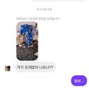 구름포해변캠핑장 | [캠핑] 태안 구름포 해변 캠핑장 2박 3일 후기 A-1사이트🏕