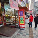 부평로또명당 네이버블로그