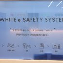 화이트e치과의원 이미지