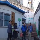 당감1동 경로당 이미지