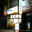형제통닭 - 포항시 북구 죽파로 36 | 형제통닭
