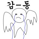 삼삼호떡
