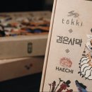 예스무인호텔 이미지