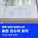 아이엔시티