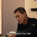 장발족 야구 선수들이 불편했던 이종범 이미지