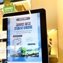 매머드익스프레스 파주야당동점 | 매머드커피 메뉴 추천 아몬드라떼 오트 레시피 토피넛라떼 샷추가