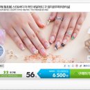 더라인네일 이미지