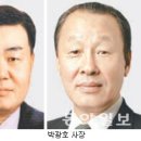 삼성여객㈜ 이미지