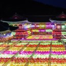 삼광사 이미지