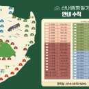 산내캠핑일기