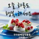 천수천안자비나눔의집 이미지