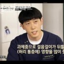 필 휘트니스 이미지