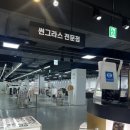 아프리카안경원 이미지