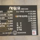 박군자진주냉면구미 이미지