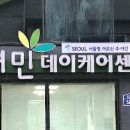 행복지원협동조합 이미지
