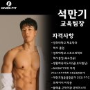 원스피티 이미지