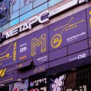 메타PC중동점