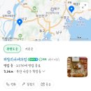 파밀리아과자점