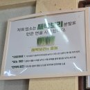 나래궁식당 | [고창] 고창 대표 중화식당 짬짜면 맛집 l 나래궁 솔직후기