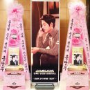 MBC 월화특별기획 드라마 '왕은 사랑한다' 제작발표회 배우 홍종현(Hong Jong Hyun) 응원 사료드리미화환 - 쌀화환 드리미 이미지