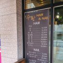 수란 헤어&네일 이미지