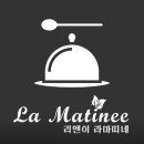 리앤호텔