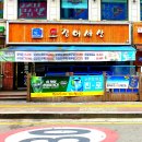 경기도 수원시 팔달구 경수대로446번길 이미지