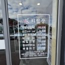UR(오산시)-[큰말길]-상-2 | 오산맛집 홍매화쌈밥 방문 후기