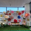 창현유치원(공립) 이미지