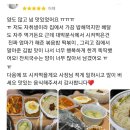 대박분식 이미지