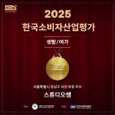 한국산업평가