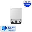 해방플러스(주) | 삼성 비스포크 로봇청소기 AI 2026년형 울트라 플러스 차이 비교 및 혜택 정리