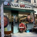 해피베리PC방 이미지