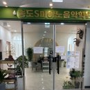 에스피아노