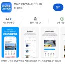 웨스트힐스 프라이빗 풀빌라 이미지