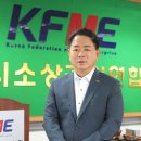 ㈜제일에너지 이미지