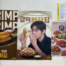 노랑통닭연경점 네이버블로그