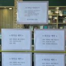 S-1 | 전북 군산 비응항에 위치한 오션뷰를 가까이 한 베이커리 카페 DADDY'S HARBOR 방문후기