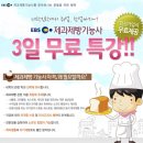 빠띠쉐의 꿈 이미지