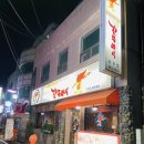 꼬꾸마시 | 대전 어은동 술집 추천 : <꼬꾸마시> 내돈내산 솔직후기