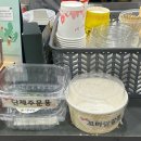 충주체육관 앞 | 충주닭강정 맛집 간식으로 좋은 정선아리아리가마솥닭강정