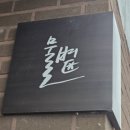 공터서적 이미지